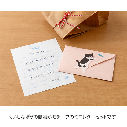 Hungry Cat, Mini Letter Paper and Envelopes with Stickers