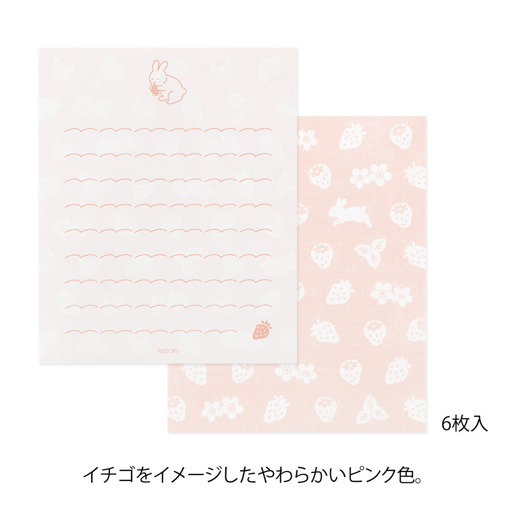 Hungry Rabbit, Mini Letter Paper and Envelopes with Stickers