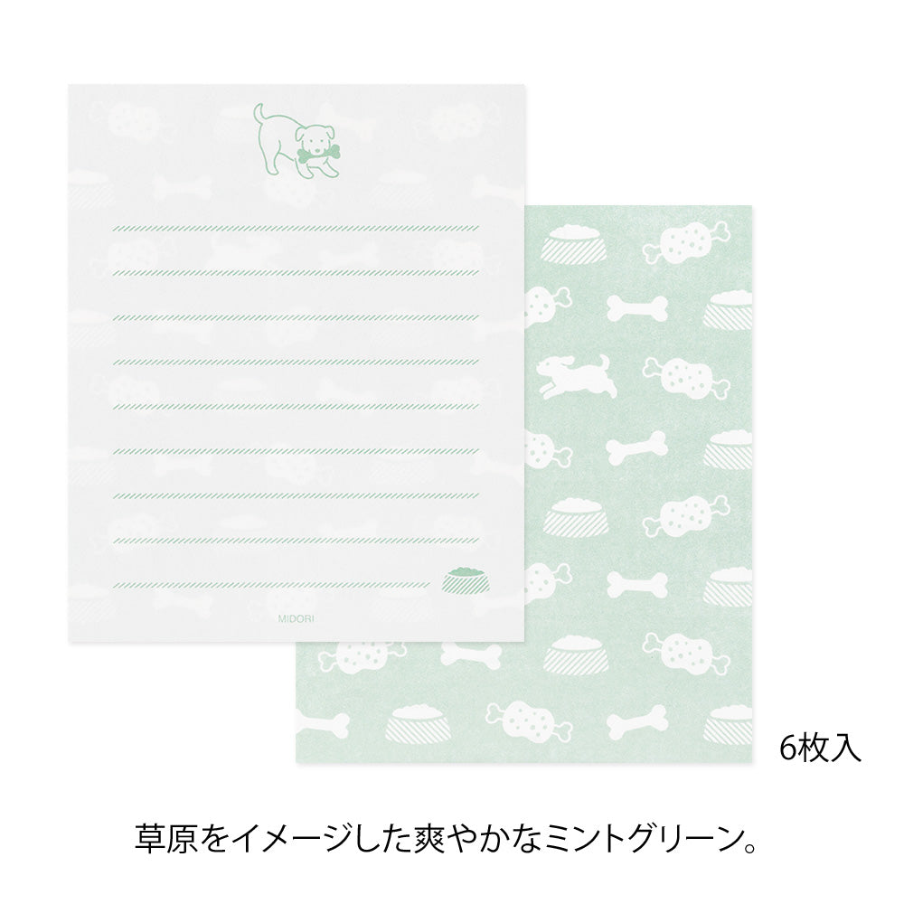 Hungry Dog, Mini Letter Paper and Envelopes with Stickers