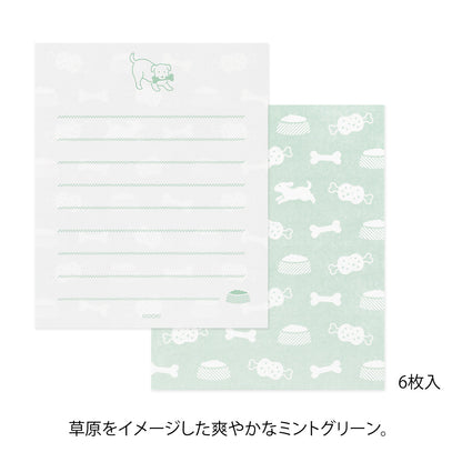 Hungry Dog, Mini Letter Paper and Envelopes with Stickers
