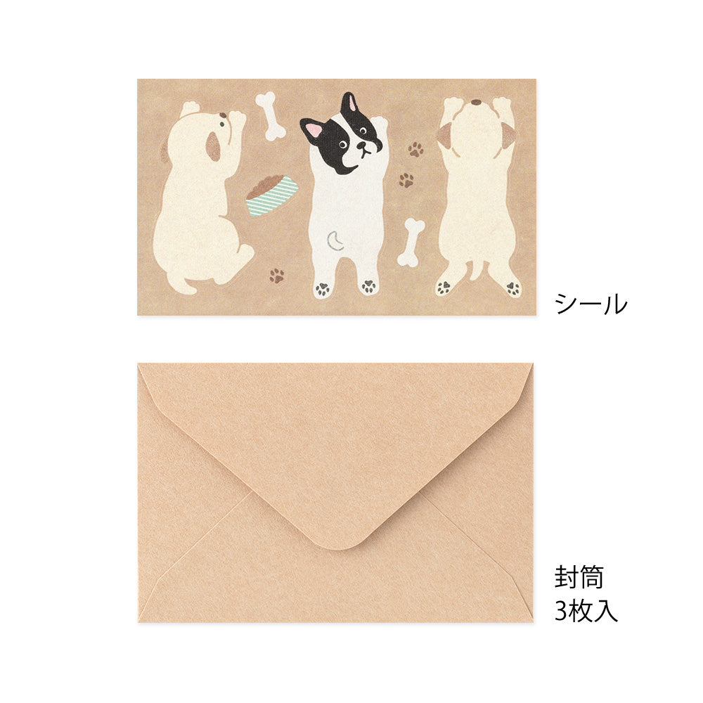 Hungry Dog, Mini Letter Paper and Envelopes with Stickers