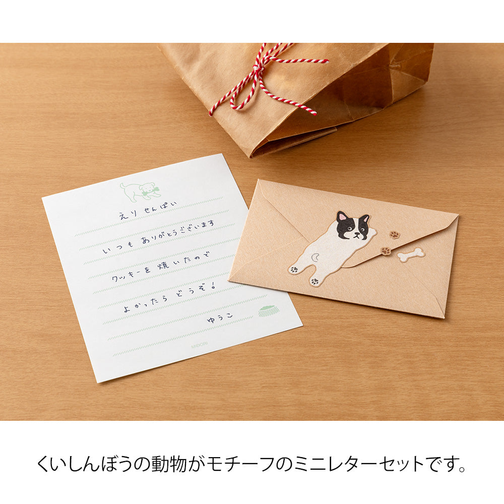 Hungry Dog, Mini Letter Paper and Envelopes with Stickers