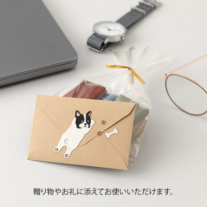 Hungry Dog, Mini Letter Paper and Envelopes with Stickers