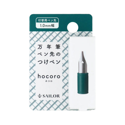 SAILOR, hocoro Dip Pen, Exchangeable Nib 1.0mm
