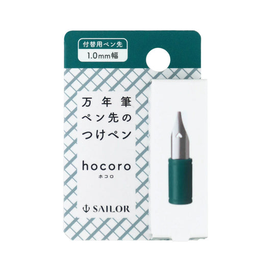SAILOR, hocoro Dip Pen, Exchangeable Nib 1.0mm