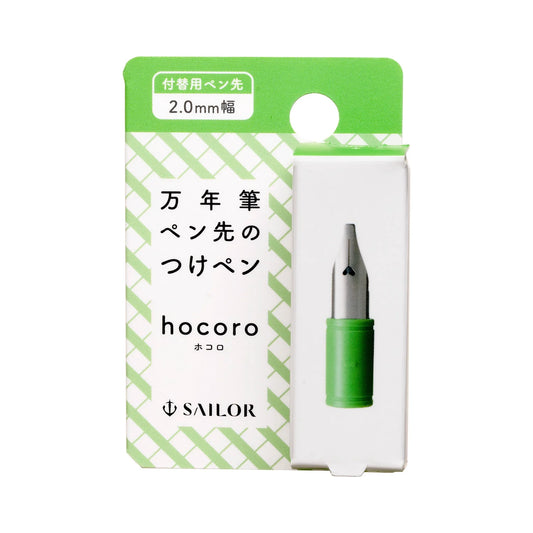 SAILOR, hocoro Dip Pen, Exchangeable Nib 2.0mm