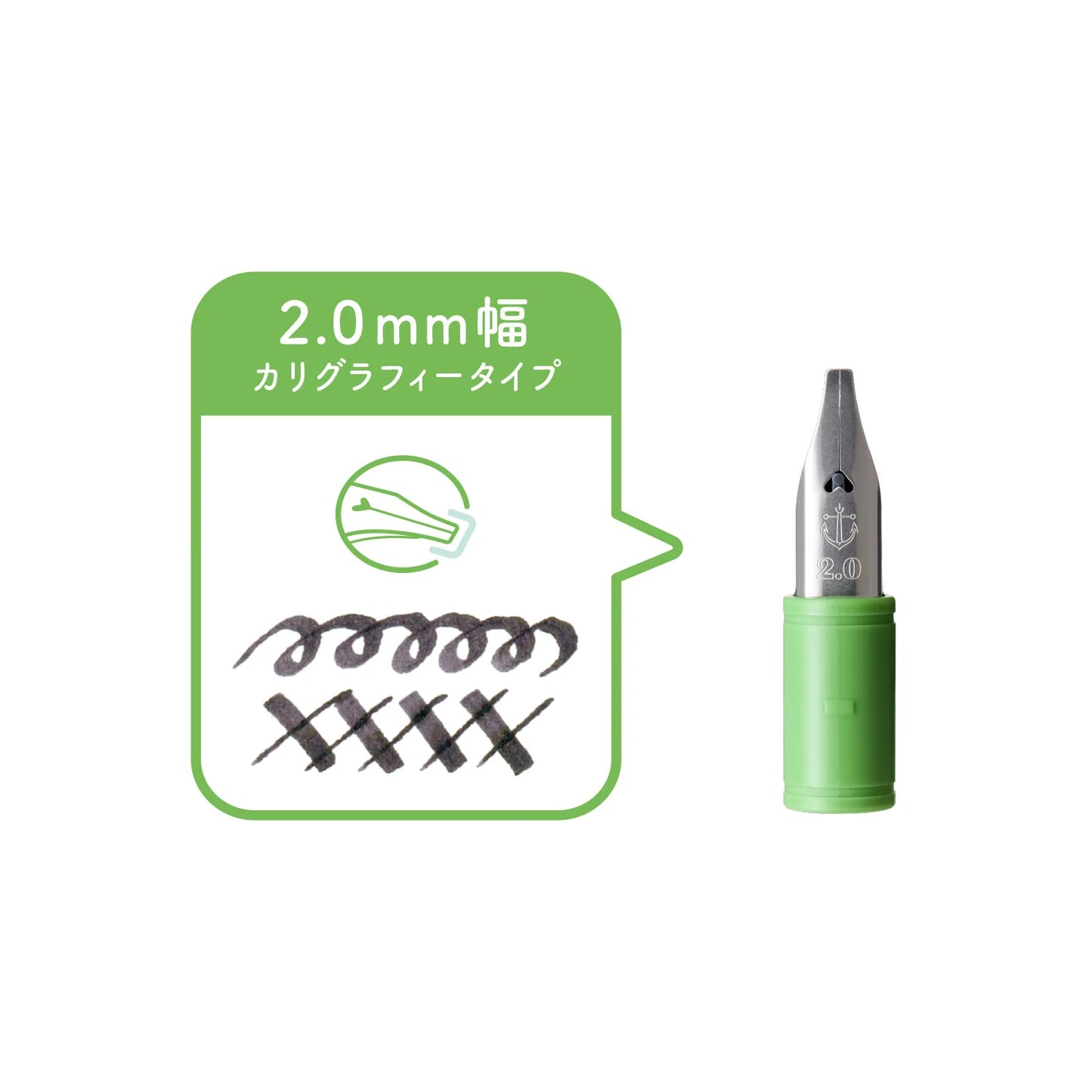 SAILOR, hocoro Dip Pen, Exchangeable Nib 2.0mm