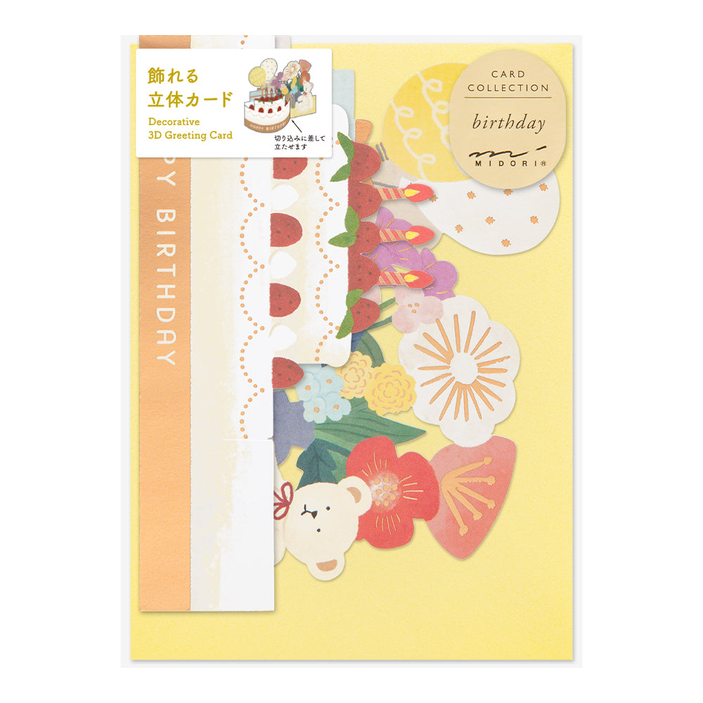 Birthday Cake, Decorative 3D Greeting Card