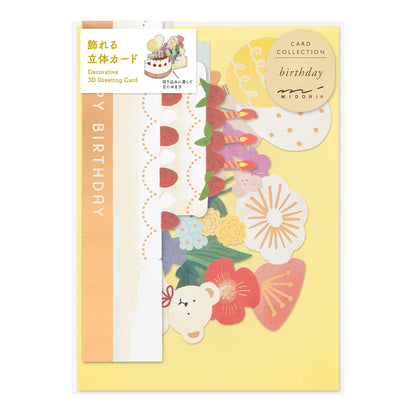 Birthday Cake, Decorative 3D Greeting Card