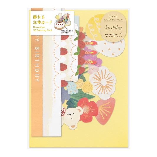 Birthday Cake, Decorative 3D Greeting Card