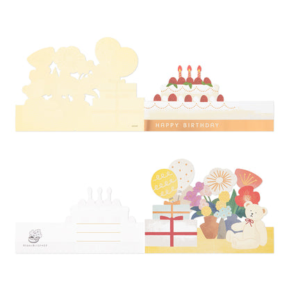 Birthday Cake, Decorative 3D Greeting Card