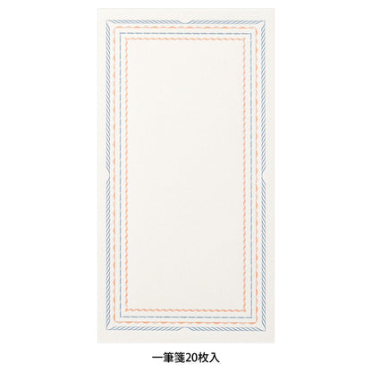 Blue Messagepad midori, Frame Blue, Message Letter Pad Letterpress by midori | Circle Tape