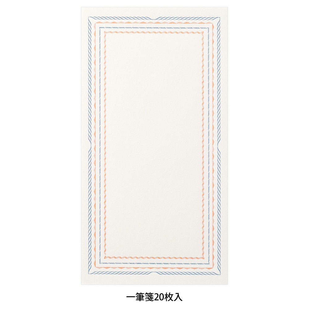 midori, Frame Blue, Message Letter Pad Letterpress