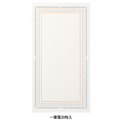 midori, Frame Blue, Message Letter Pad Letterpress