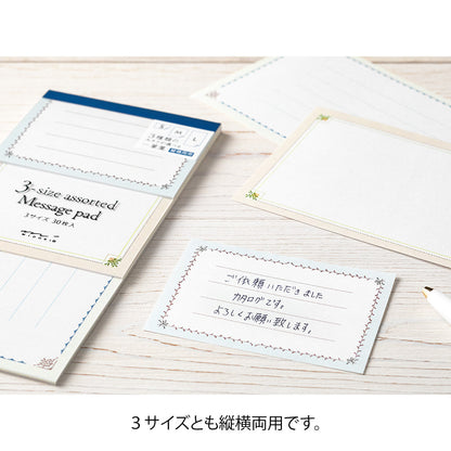 midori, Decoration Lines, 3-size Assorted Message Pad