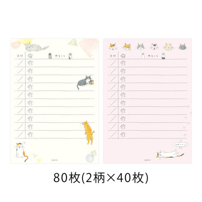 Cat, To Do Memo Pad