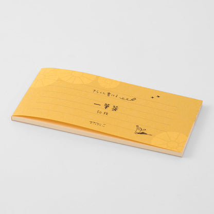 midori, Sun , Message Letter Pad - Easygoing