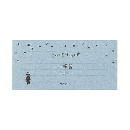 midori, Starry Sky , Message Letter Pad - Easygoing