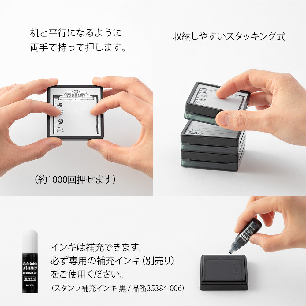 品味咖啡｜手繪浸透印章