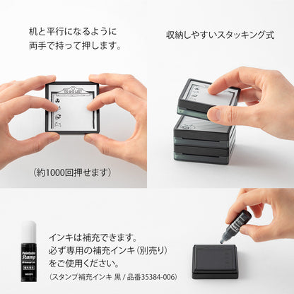 品味咖啡｜手繪浸透印章