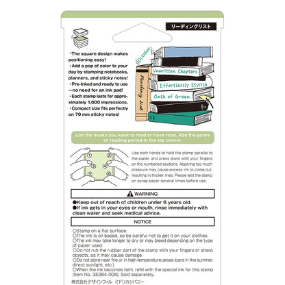 閱讀清單｜手繪浸透印章