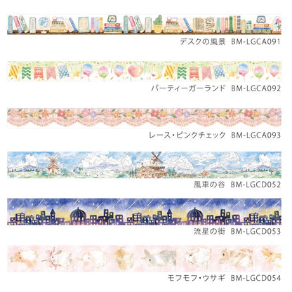 BGM, Party Garland, Washi Tape Foil Stamping, 15mm x 5m