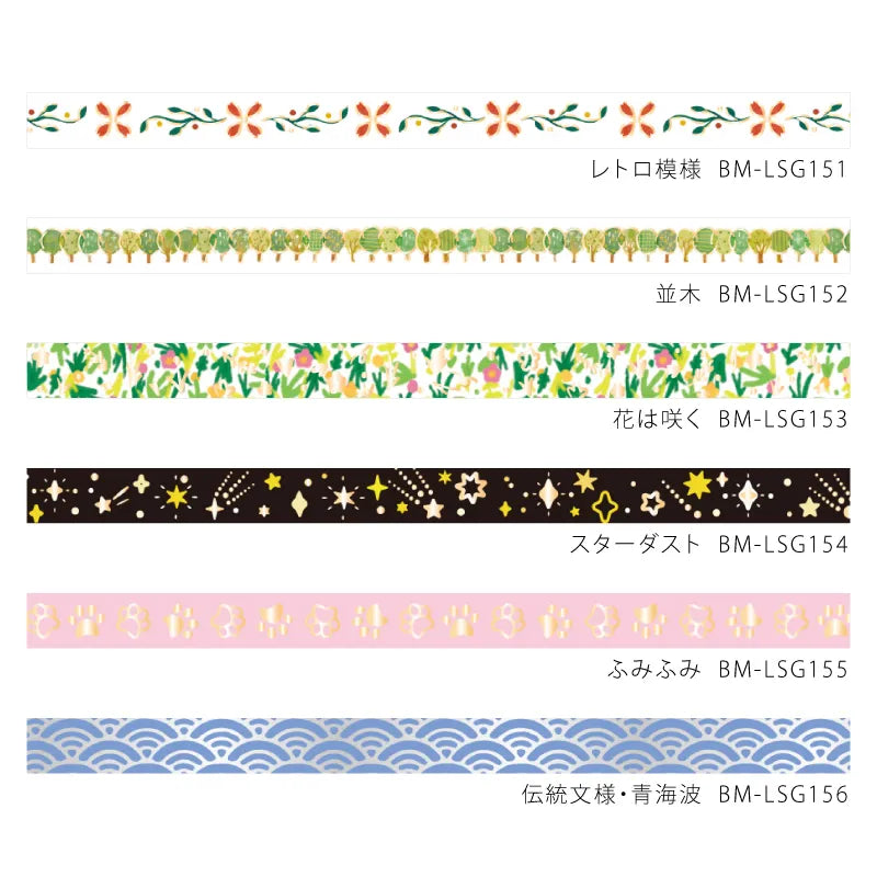 Row of Trees, Washi Tape Foil Stamping, 5mm x 5m