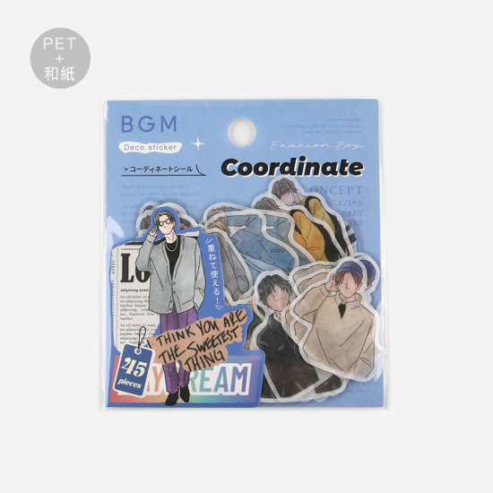 Coordinate Reference Sticker BGM, Line-Drawing Character.Fashion Boy, Coordinate Stickers by BGM ...