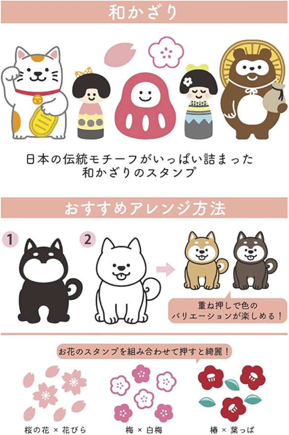Japanese Decoration, Companion of Techo (手帳のおとも), Clear Stamps