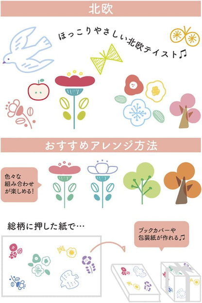Scandinavian, Companion of Techo (手帳のおとも), Clear Stamps