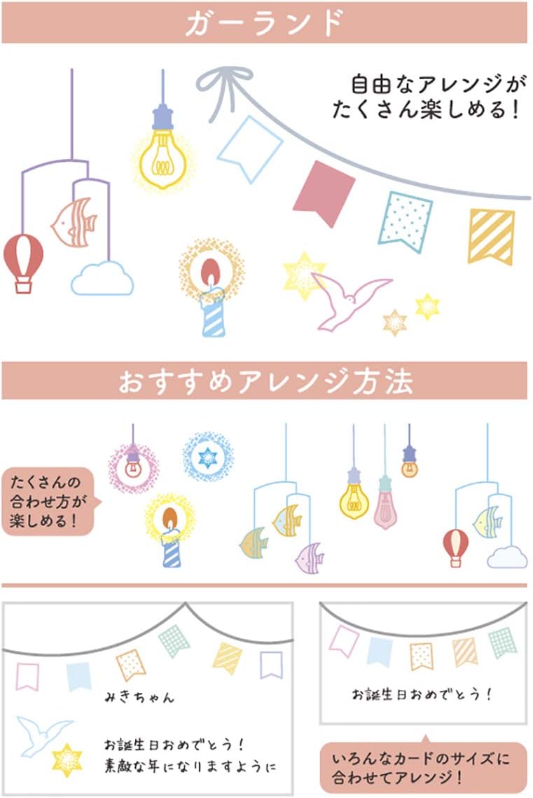 Garland, Companion of Techo (手帳のおとも), Clear Stamps