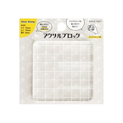 Acrylic Block with Grid, 70x70x8mm
