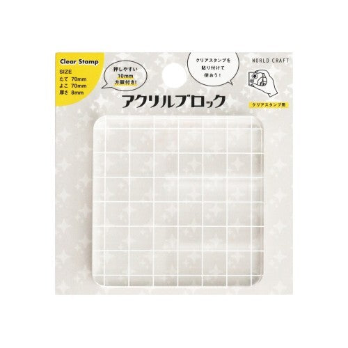 Acrylic Block with Grid, 70x70x8mm