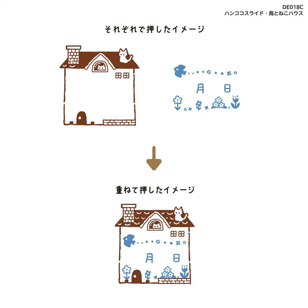 鳥和貓屋｜Hancoco Slide 滑動可疊印印章