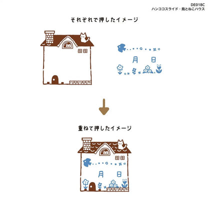 鳥和貓屋｜Hancoco Slide 滑動可疊印印章
