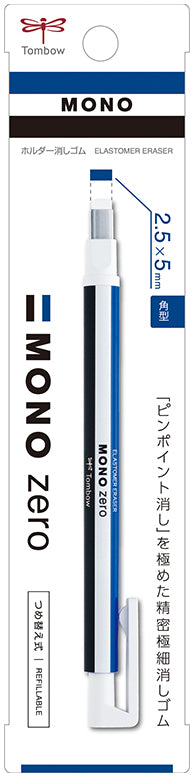 Tombow, MONO zero, Eraser Rectangular Type 2.5 x 5mm