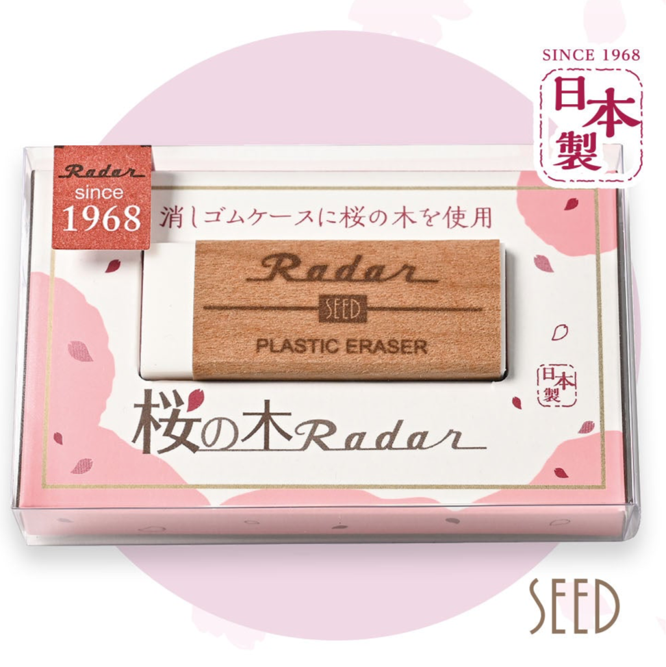 櫻花木 Radar 橡皮擦