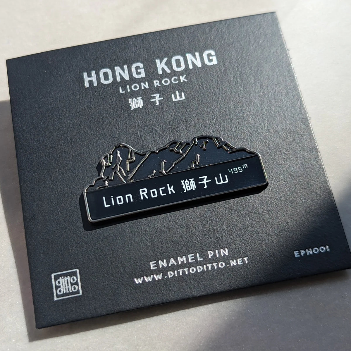 Lion Rock, Enamel Pin
