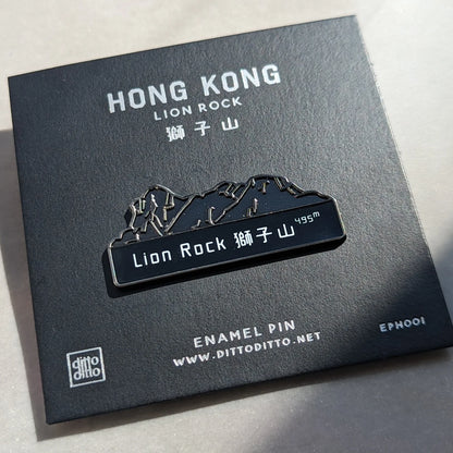Lion Rock, Enamel Pin
