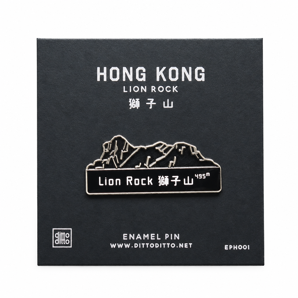 Lion Rock, Enamel Pin