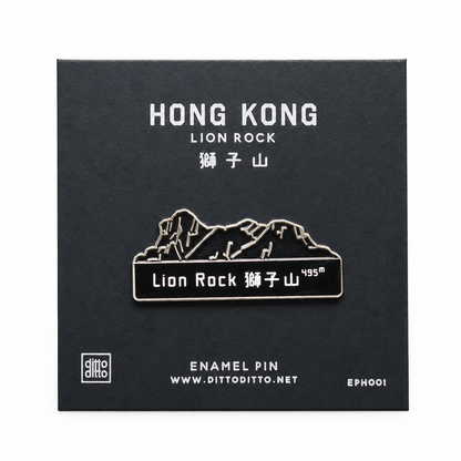 Lion Rock, Enamel Pin