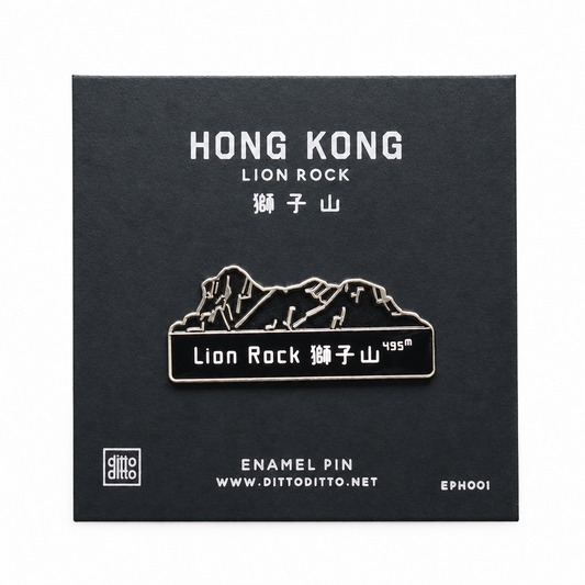 Lion Rock, Enamel Pin