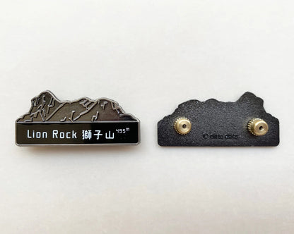 Lion Rock, Enamel Pin