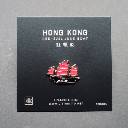 Red Sail Junk Boat, Enamel Pin