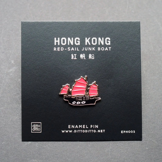 Red Sail Junk Boat, Enamel Pin