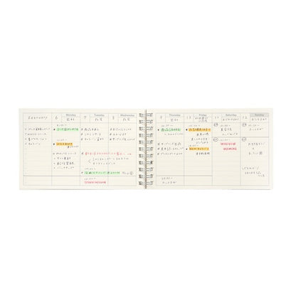 Craft, Dayfree Weekly Schedule, A6 Variant