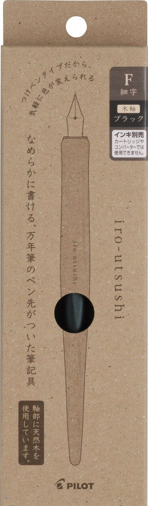 iro-utsushi, Wooden Body Black, Dip Pen