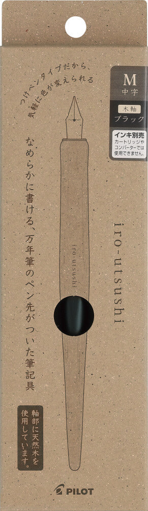 iro-utsushi, Wooden Body Black, Dip Pen