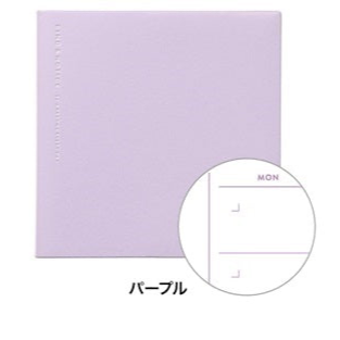 Purple, funlog, Log Diary Day Free Daily