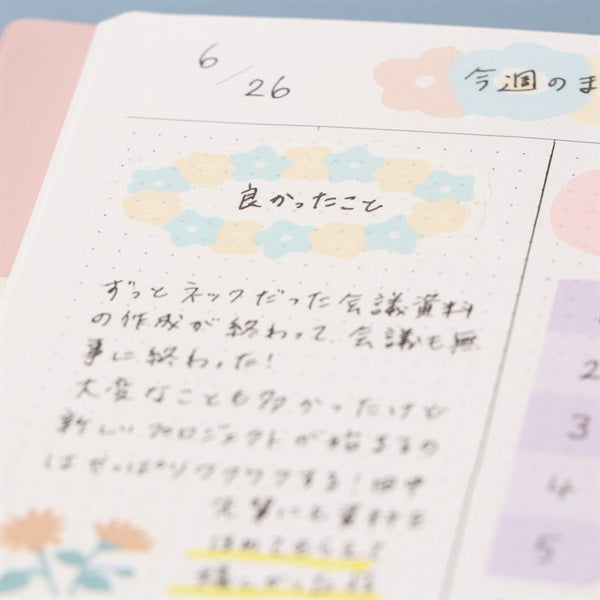 Ivory, funlog, Log Diary Day Free Daily Pocket